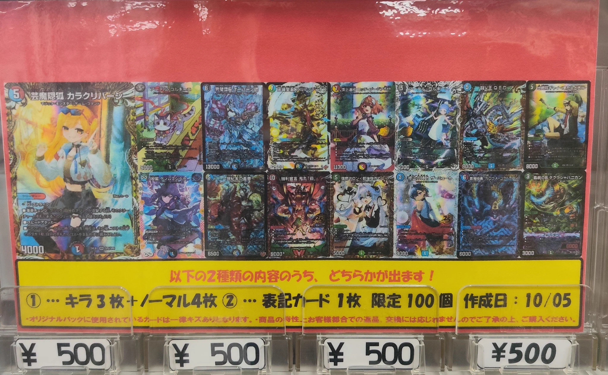フルコンプ立川南口店 on X: 