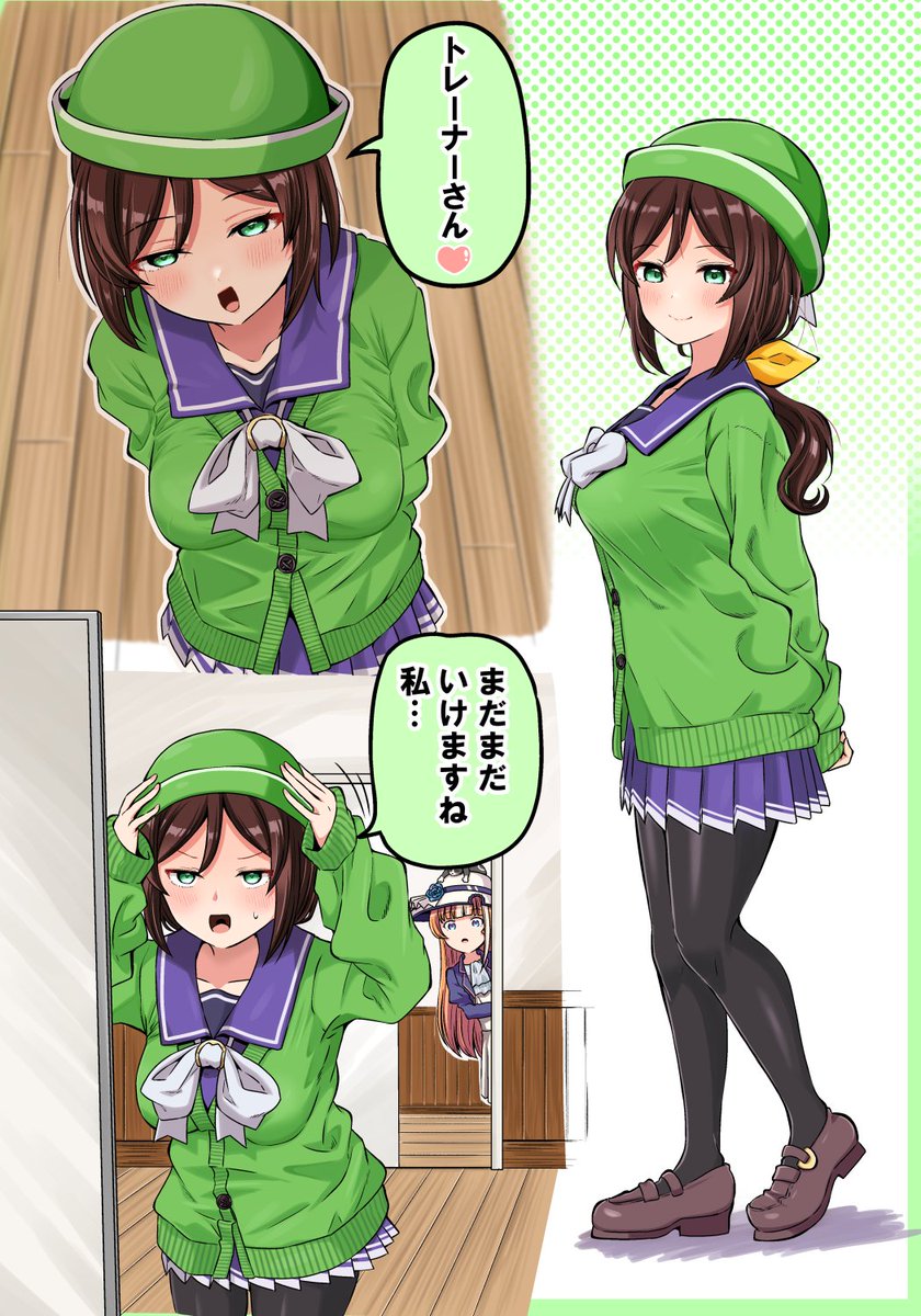 ponjiyuusu's tweet photo. JKたづな https://t.co/XPzOQvMHC8