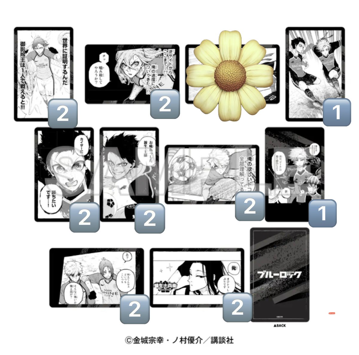 Mo_Ko0511's tweet photo. [交換•譲渡] ブルーロック ブルロ ドンキ コマイラスト カード 

譲→⭐︎カイザー⭐︎凪 玲王 千切 潔 ○蟻生
求→定価+送料

現地又は通販で2box購入予定
⭐︎キャラ譲渡は○含む.迷子が出た場合同数お迎え可能な方優先
銀行振込のみ.事前送付先交換
⭐︎のお返事はお時間いただきます。 https://t.co/HPafzWR8Qh