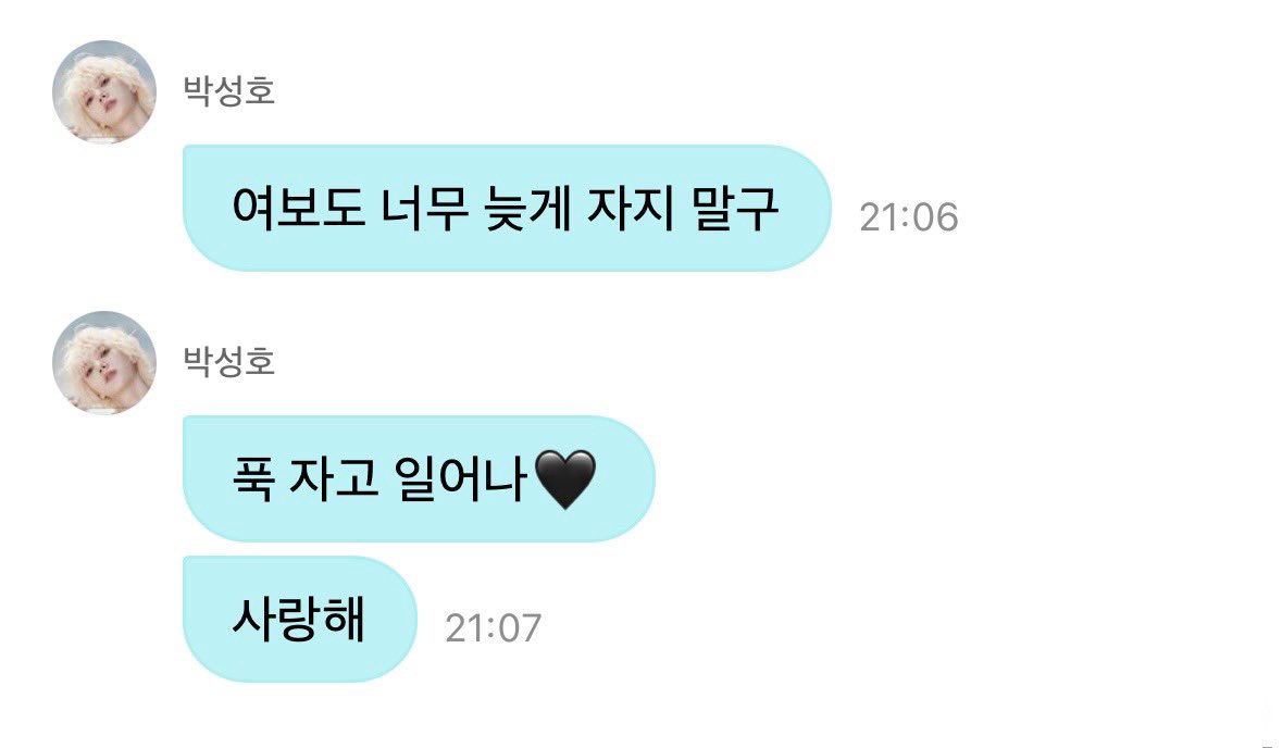 sunghoweverseDM's tweet photo. 261005 성호 위버스 디엠
#weverse #DM #boynextdoor #보이넥스트도어 https://t.co/W3R6FFf9yw