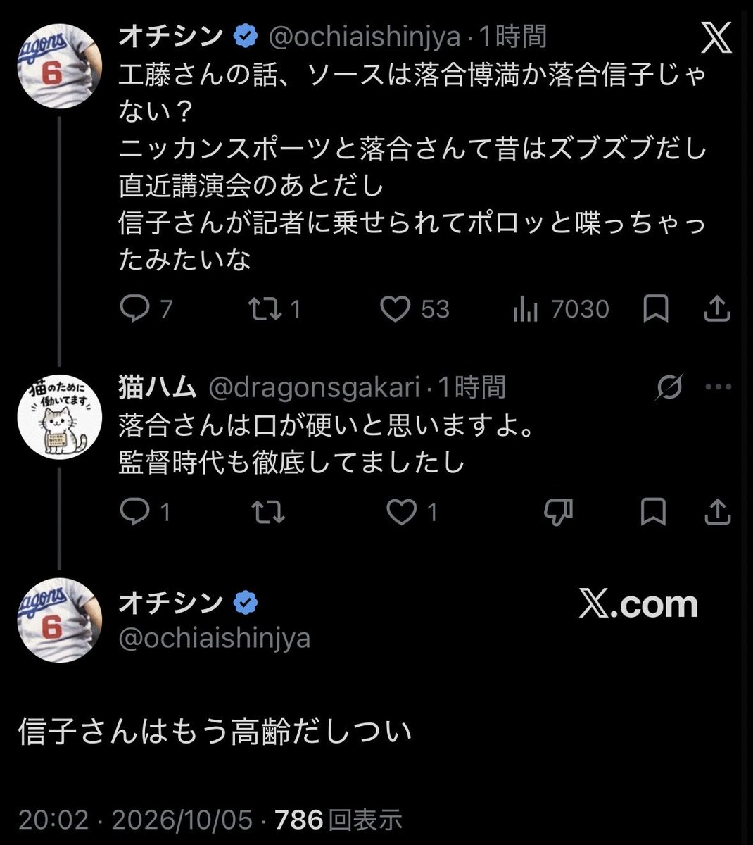 fukushi_o's tweet photo. さすがにこれは失礼すぎてw

何か知っていてもうちの両親は他所に漏らす様な人間ではないですw

高齢でも言ってしまう人は言ってしまうだろうし、言わない人は言わないかと！ https://t.co/wuGuutK19B
