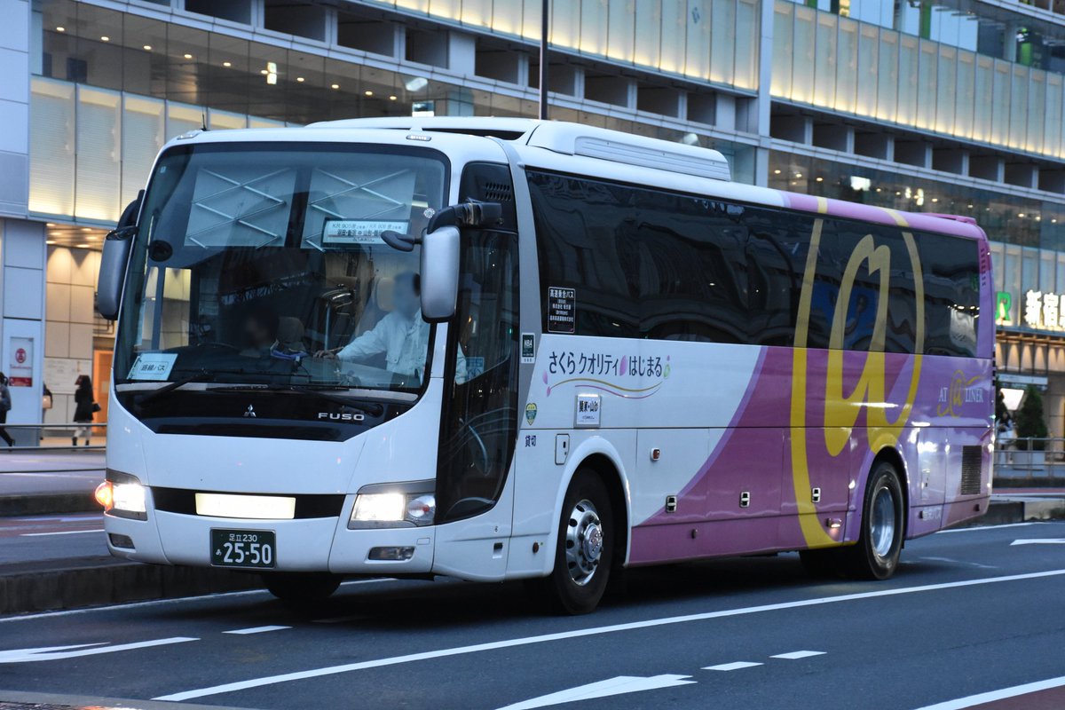 ktk4058's tweet photo. 見慣れた昌栄のピンク＠ライナーだったので大阪線かなと思ったら、山形線キラキラ号（KR905／906）の増便でびっくり。

昌栄高速運輸／足立230あ2550 https://t.co/diApR7x1oa