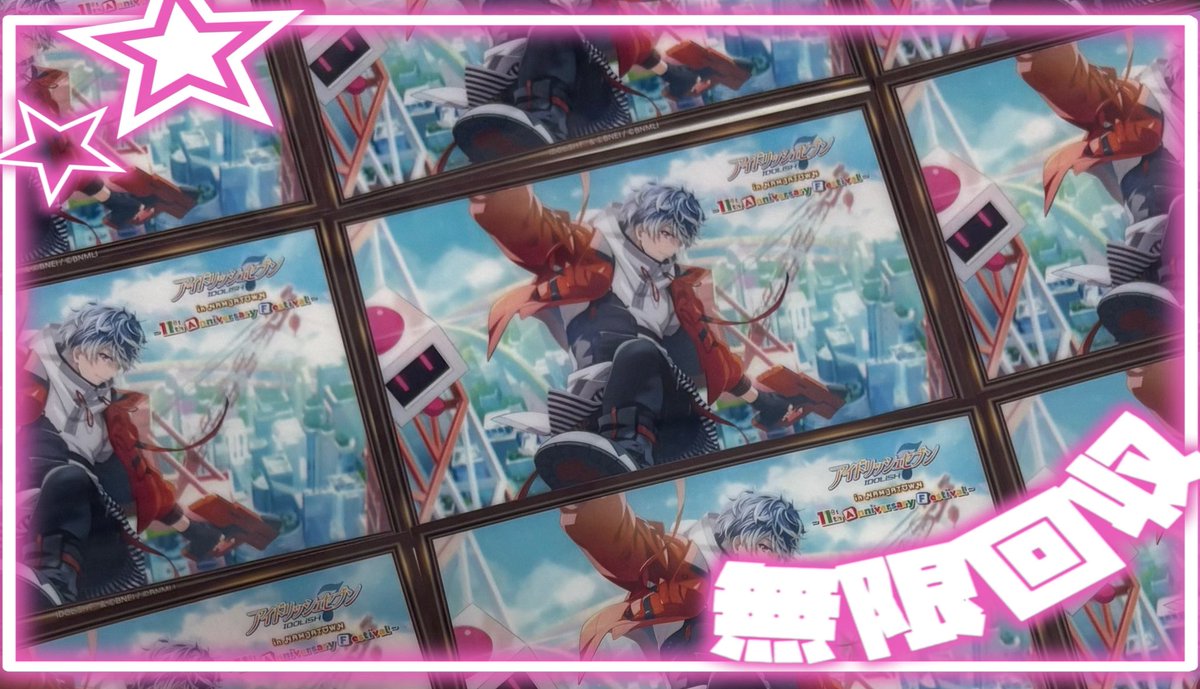 himaritan97's tweet photo. 【交換/買取】アイドリッシュセブン アイナナ ナンジャタウン ナンジャ C賞

(譲) 大和 三月 環 壮五 陸 龍之介 千 巳波 虎於 or ~1000円

(求) ビジュカ 百∞

郵送、大阪手渡し
とてもとても求めております🥲
1~大丈夫ですのでお気軽にお声掛けください🍑 https://t.co/0F6e3Udzpu