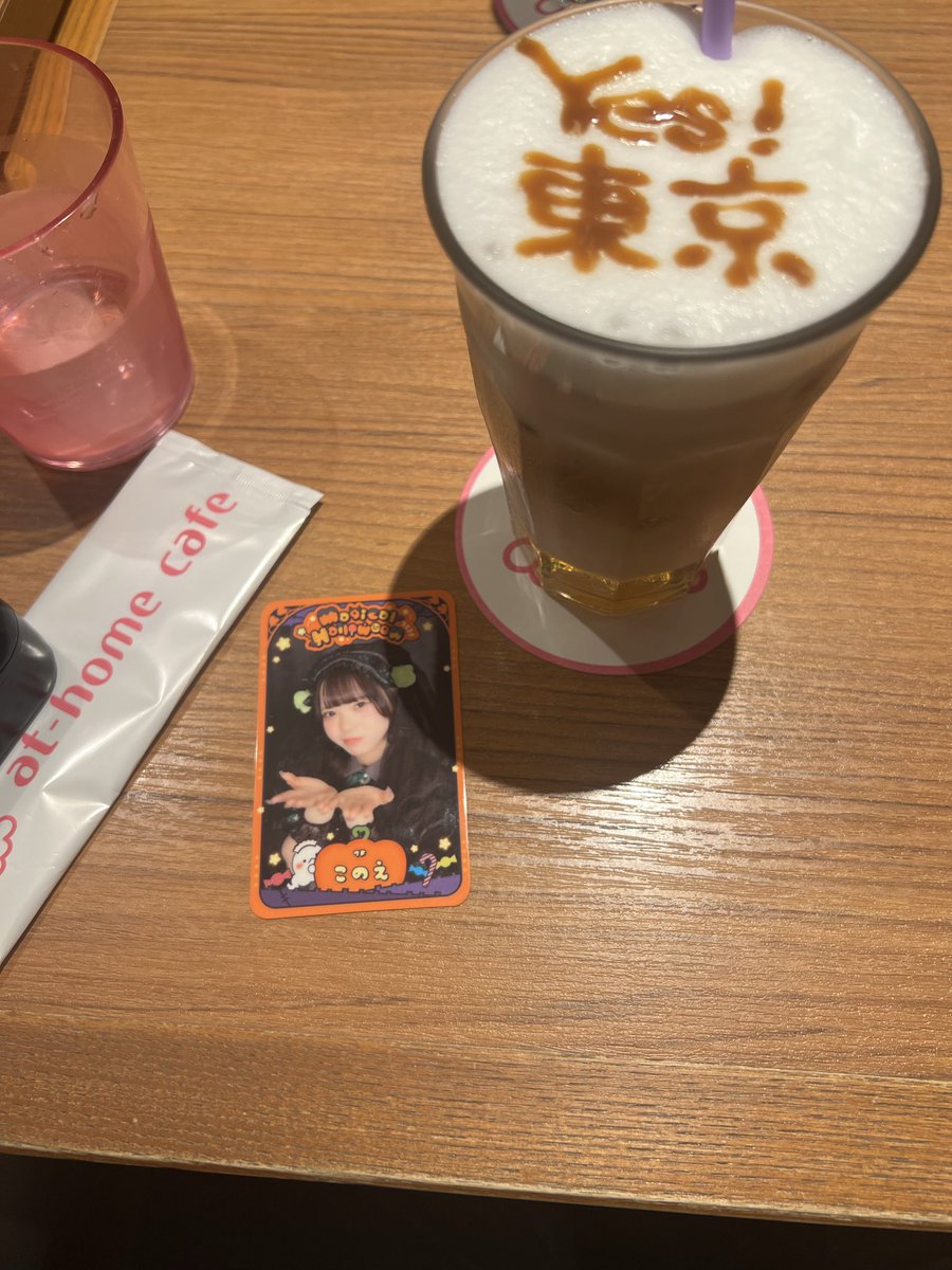 moimeloD's tweet photo. ｱｯ(1回目) https://t.co/ixBWwopcQX