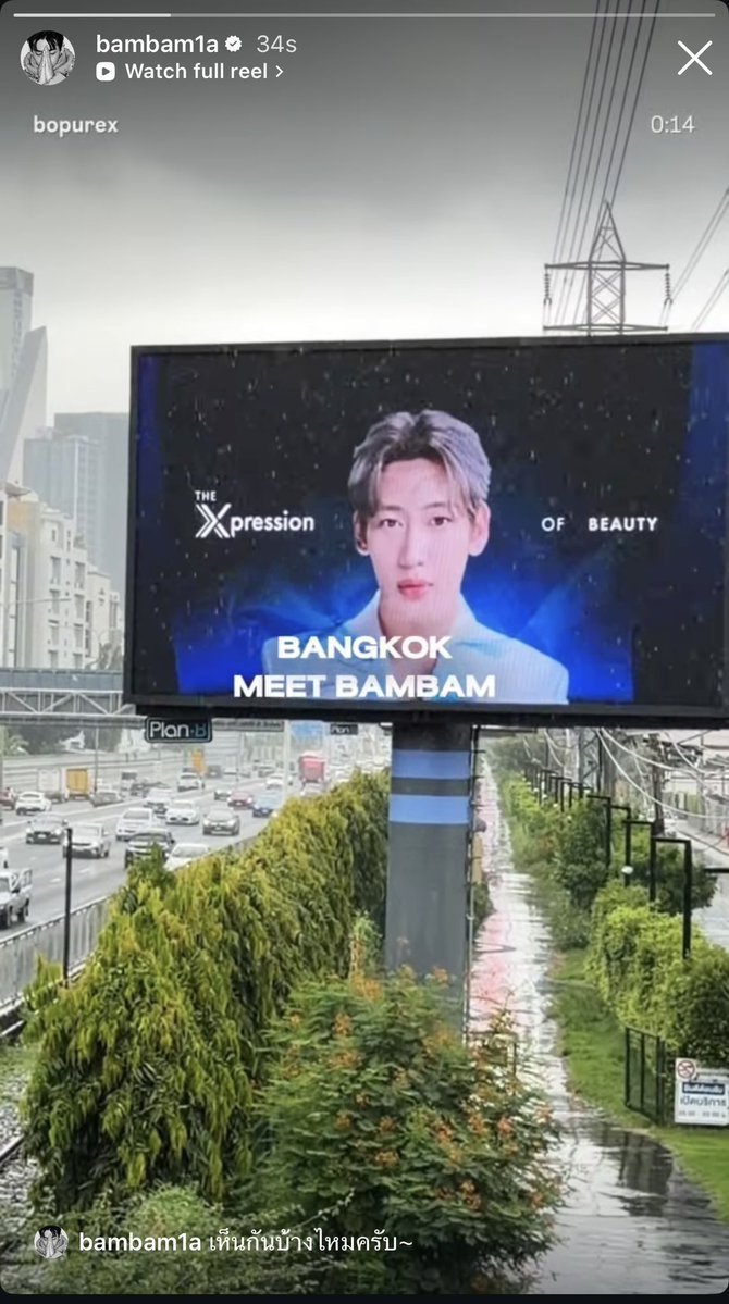 alahof's tweet photo. พี่แบมมาถามแล้ว 

🐍 เห็นกันบ้างไหมครับ~

#BoPureXxBamBam
#BamBam #뱀뱀 @BamBam1A https://t.co/YNFW4CF4qM