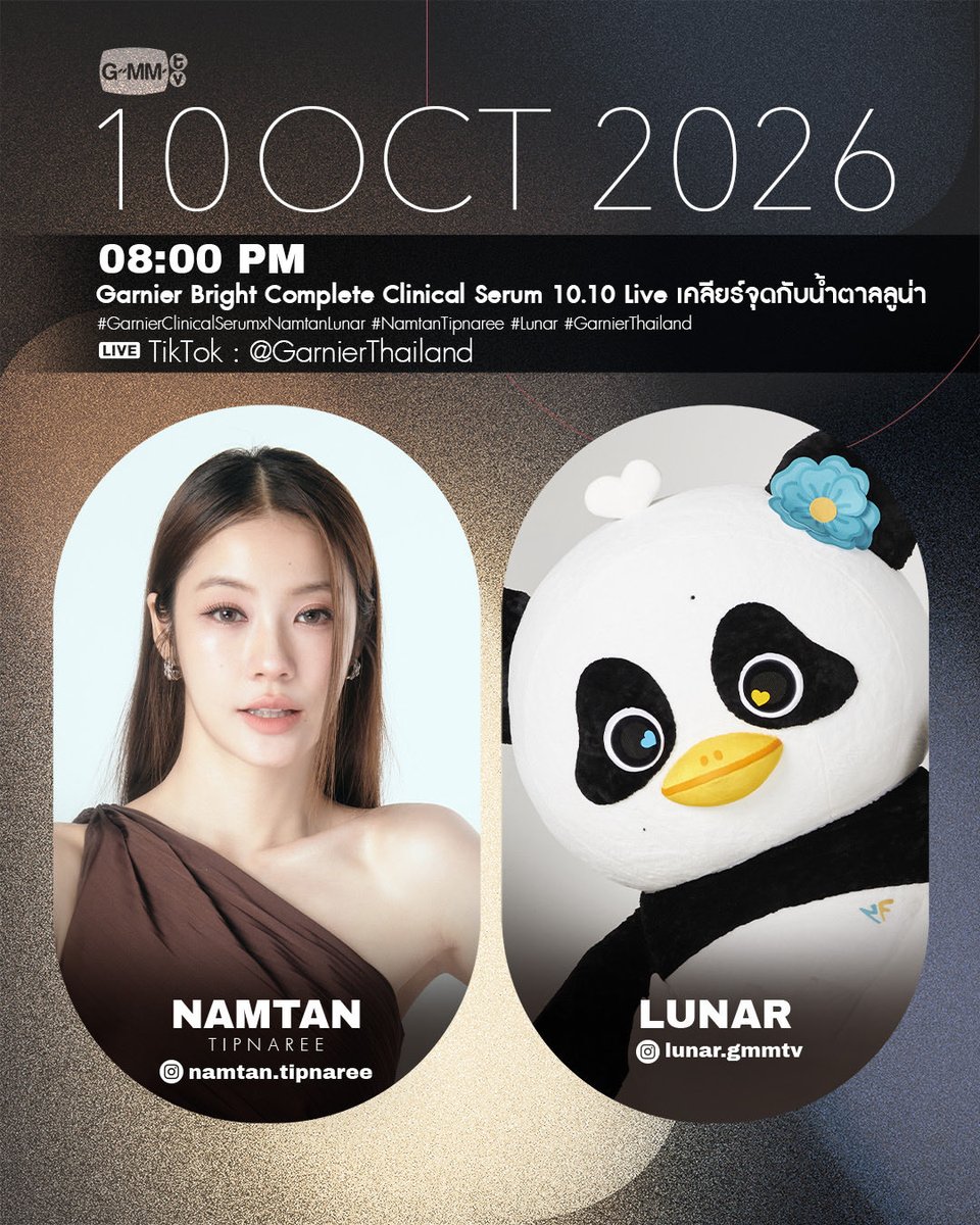 GMMTV's tweet photo. Artist Programs &amp; Events

#GMMTV https://t.co/maKmSZyypr