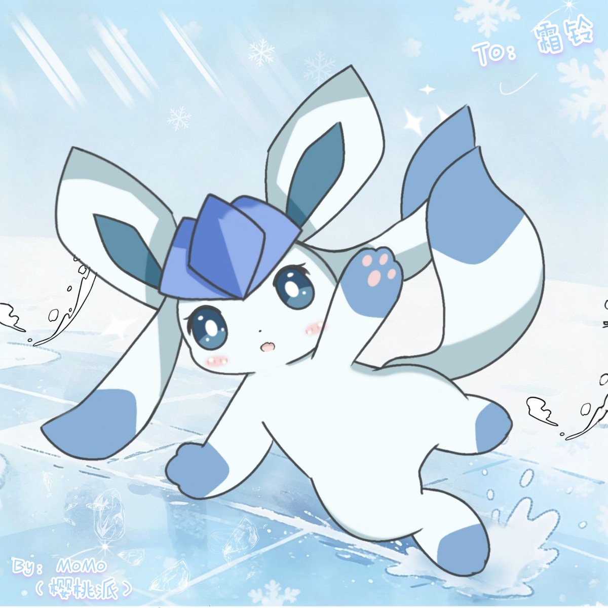 MoMo_Cherrycake's tweet photo. #pokemon #Glaceon 滑~~~ https://t.co/dBj5SIiwQb