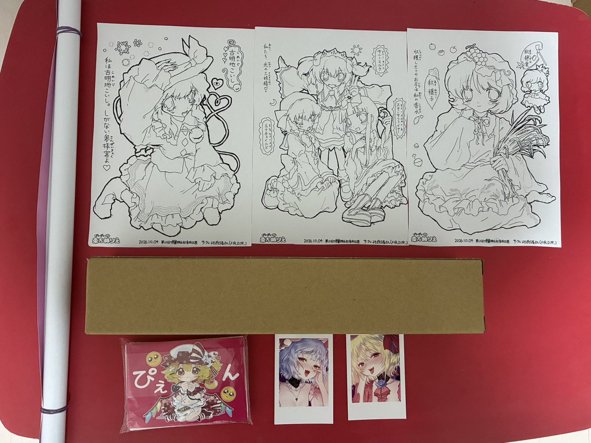 nantokarara_'s tweet photo. 博麗神社秋季例大祭戦利品！！！！！
1枚目CD作品
2枚目 同人誌作品
3枚目 その他
初めての秋例楽しかった！！！！！
めっちゃ色々と買えて満足です！！！！！ https://t.co/1MvbZW3sDL