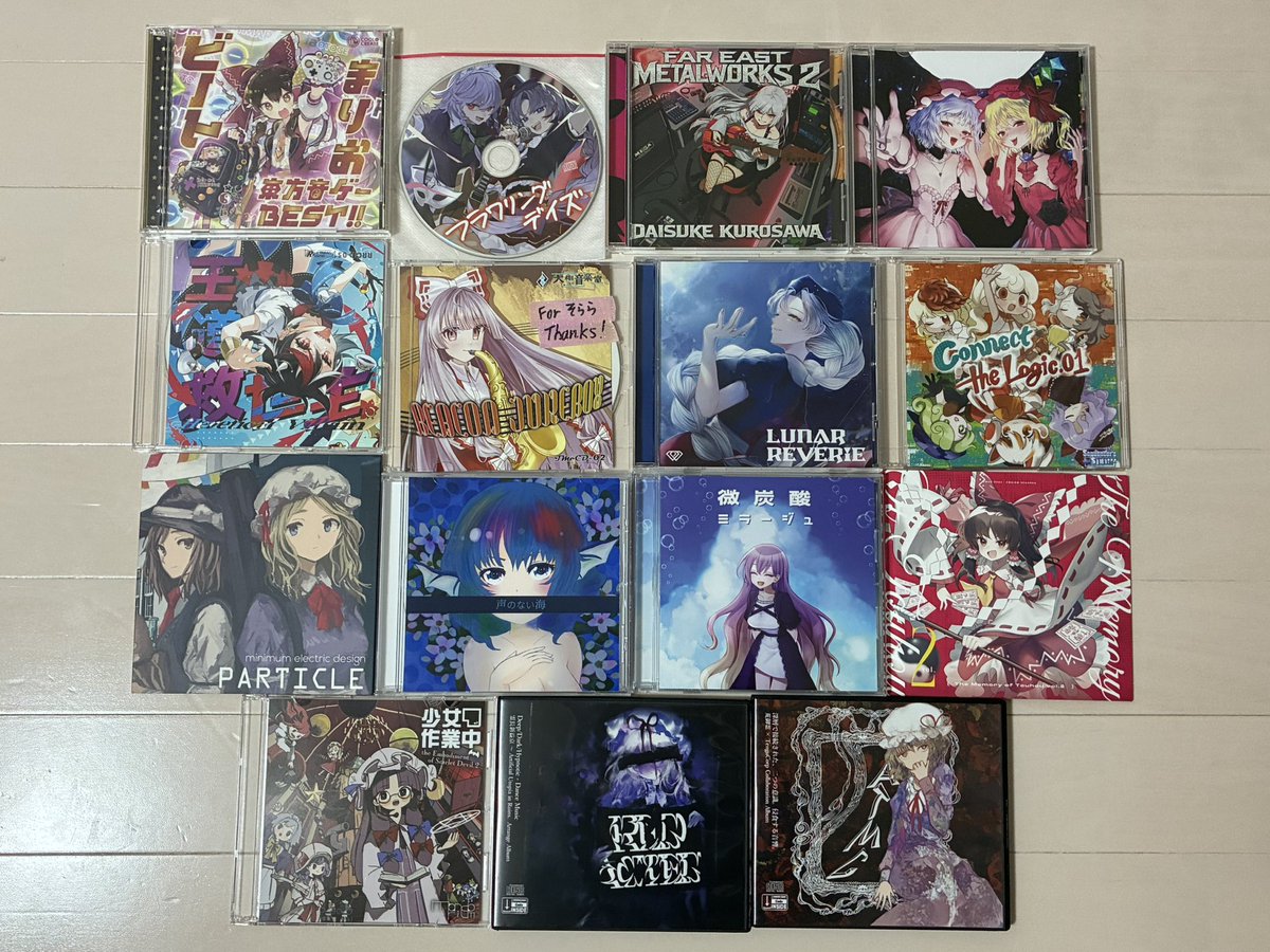 nantokarara_'s tweet photo. 博麗神社秋季例大祭戦利品！！！！！
1枚目CD作品
2枚目 同人誌作品
3枚目 その他
初めての秋例楽しかった！！！！！
めっちゃ色々と買えて満足です！！！！！ https://t.co/1MvbZW3sDL