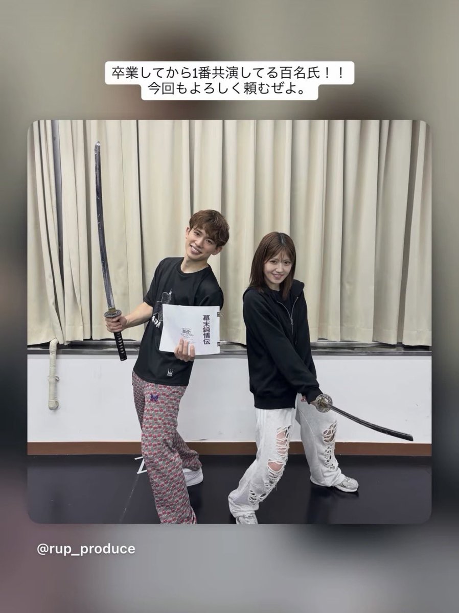 itto_kun110 tweet picture