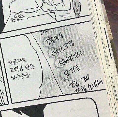 mio0uu's tweet photo. #오타쿠_𝕏친소 #트친소 
애니보는거 좋아해요♡(특히 블루록,하이큐) https://t.co/q1dkoc0zcY