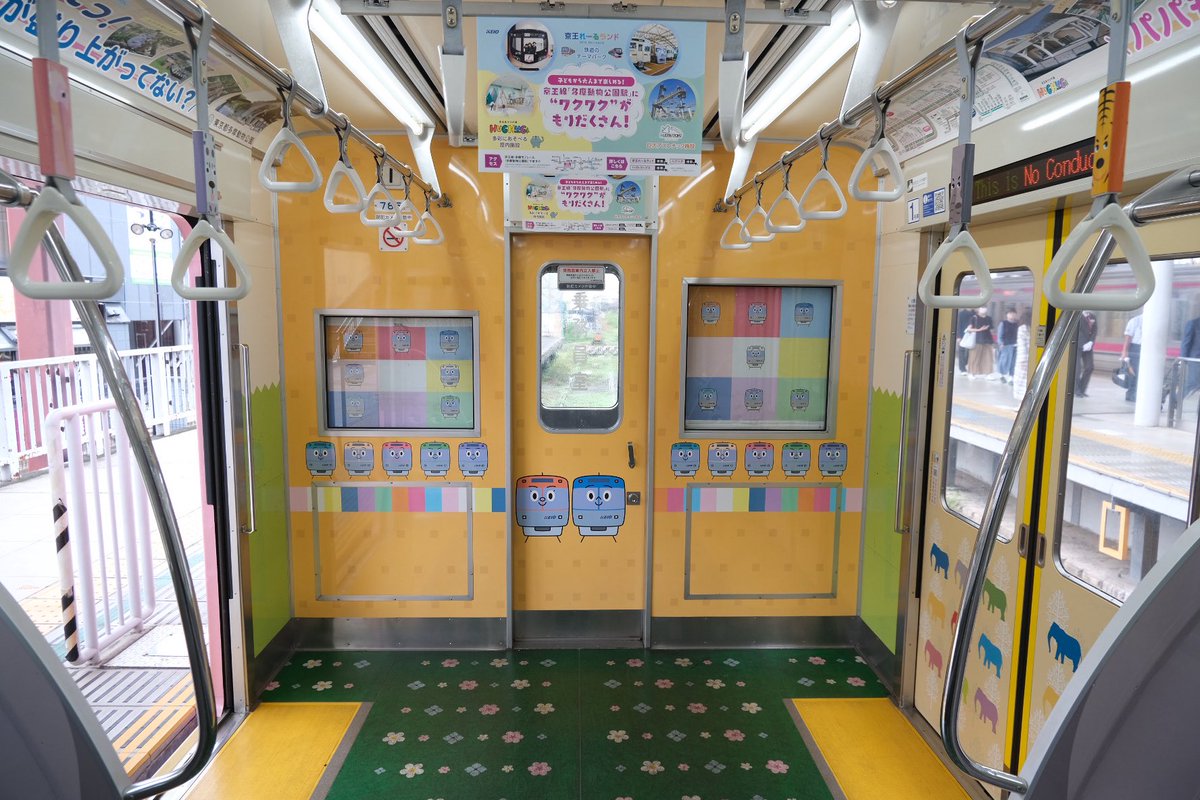 Ardu1Rj's tweet photo. 京王の動物園線に乗ってみました。
たった2キロの路線ですが楽しげな専用車両が用意されています。 https://t.co/bYZjVT8DUT
