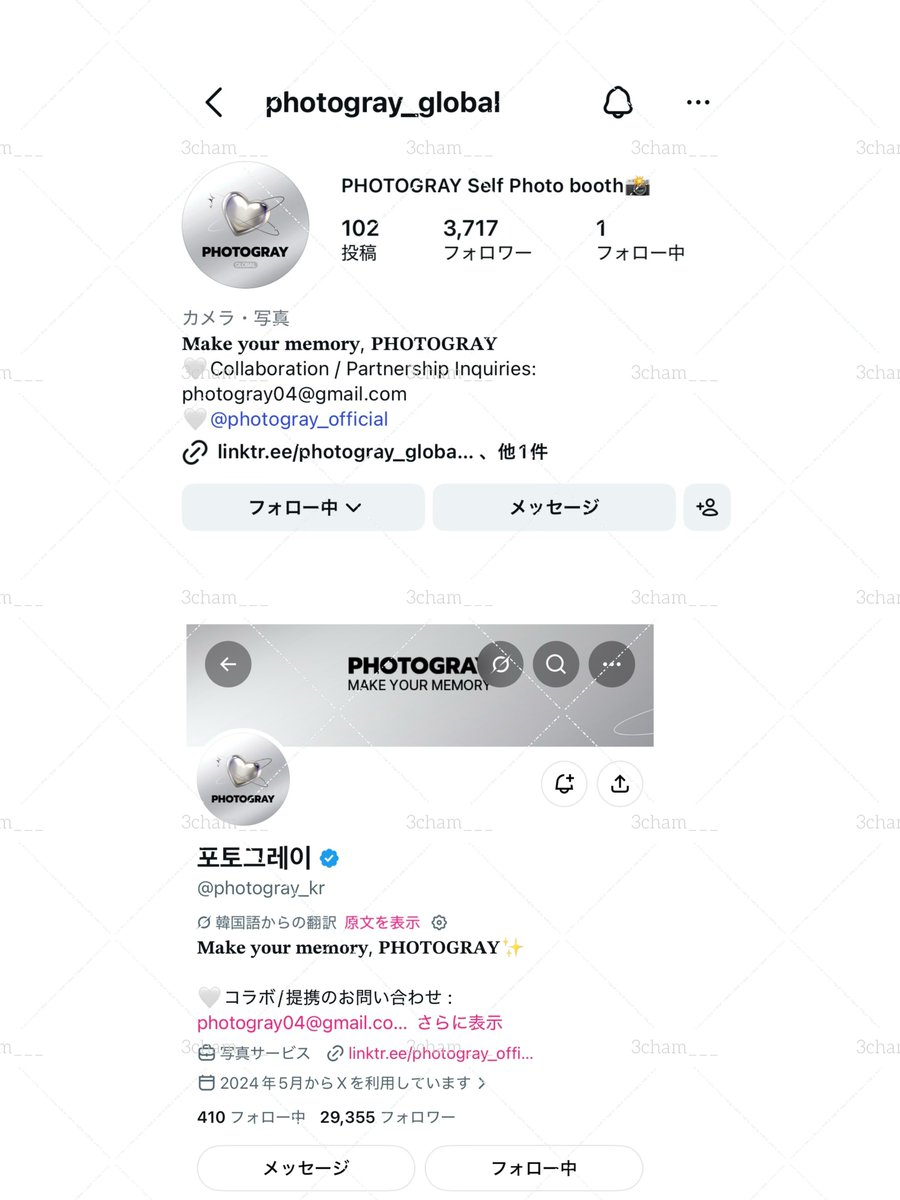 3cham___'s tweet photo. #KO1KEYZ #安部結蘭 
#KCONLA2026 #PHOTOGRAY #KCONLA2026XPHOTOGRAY https://t.co/TVckGIHaNj