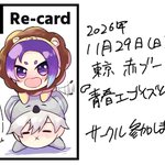 Photo by かーど (@Card7Card)