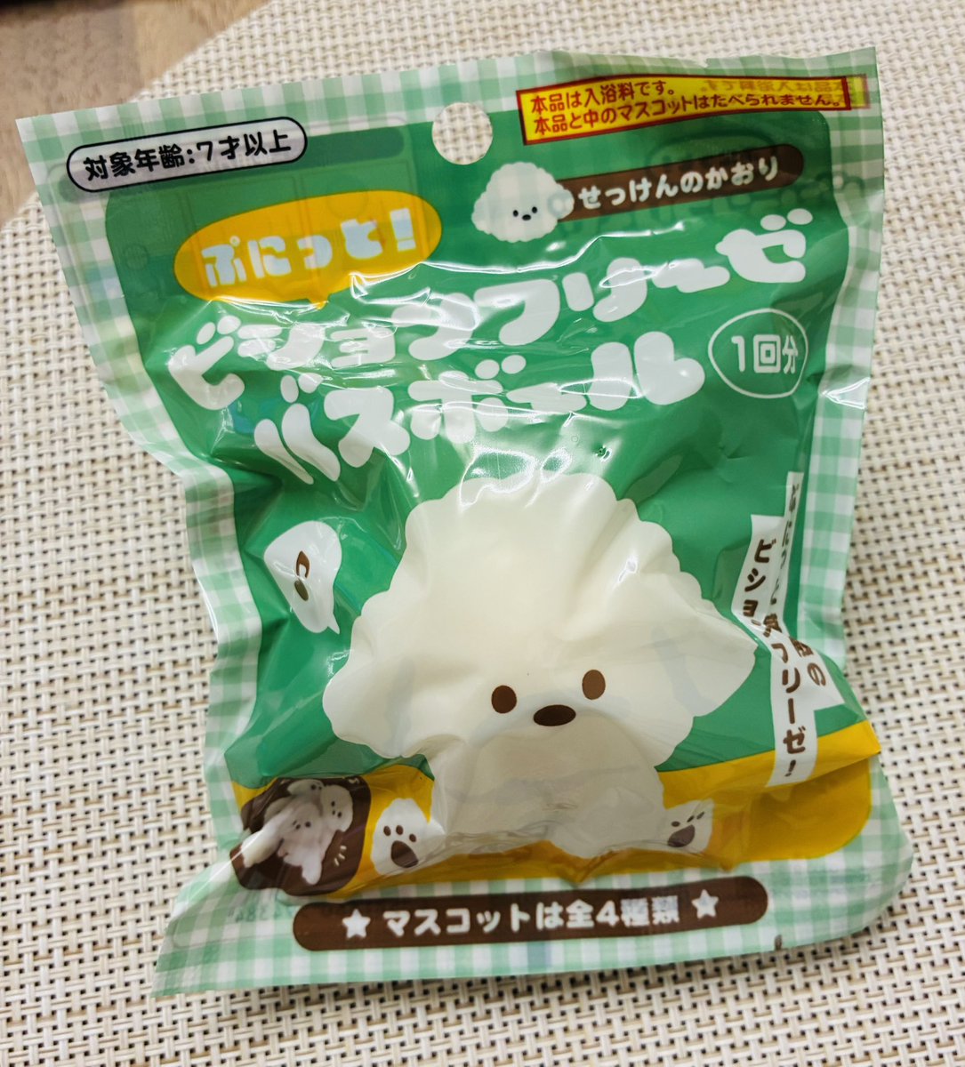 micamahina's tweet photo. 今夜は浴槽の湯温を1度上げました。100円ショップで買ったバスボールからとっても可愛い子が出てきた😍 https://t.co/beXhUWhmfy