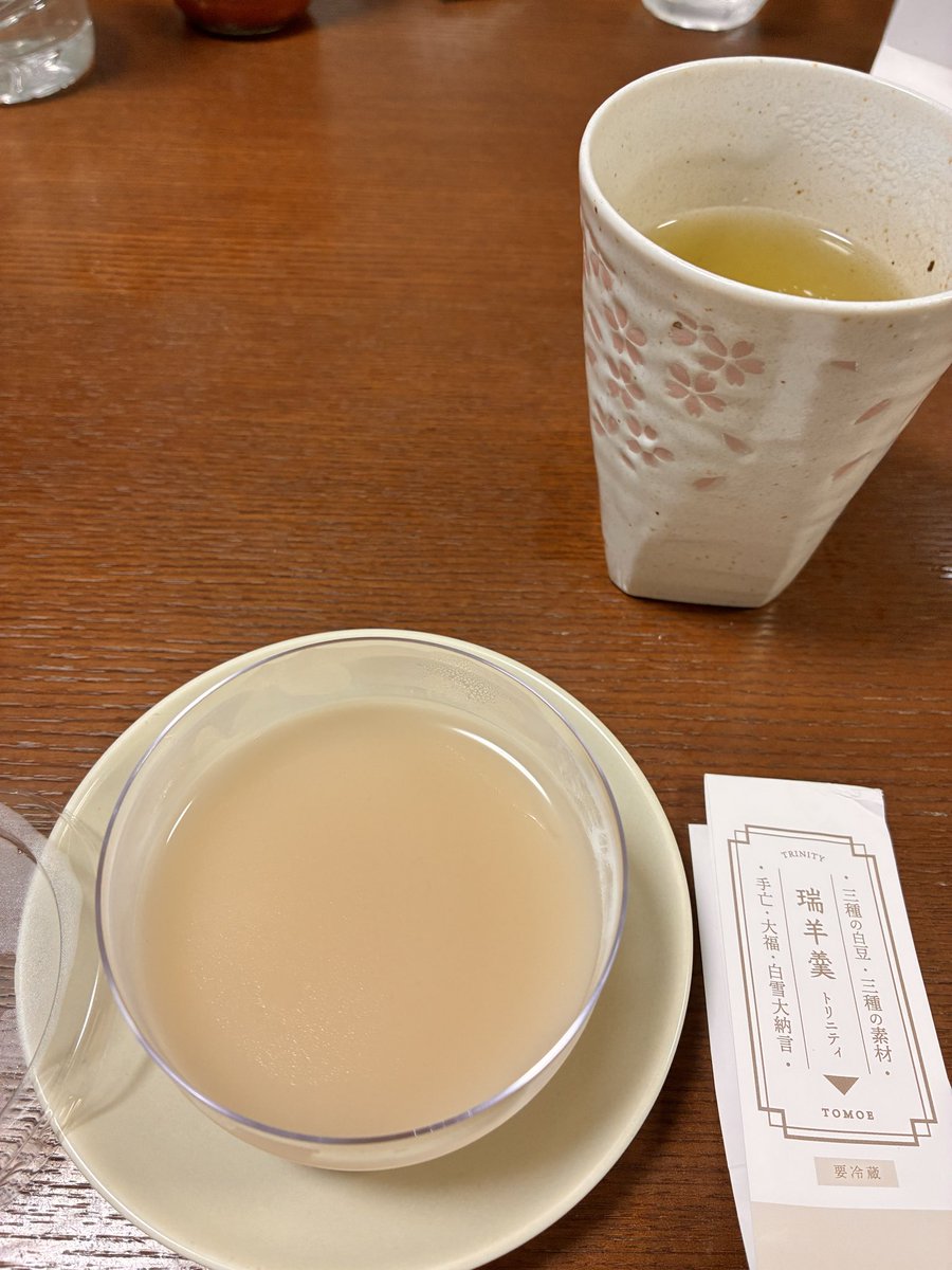 shokorak's tweet photo. #とも栄

和菓子魂で初とも栄

並んでいるお客様のお勧め

瑞羊羹　トリニティ

確かに瑞羊羹 https://t.co/Hux6LgaHYG