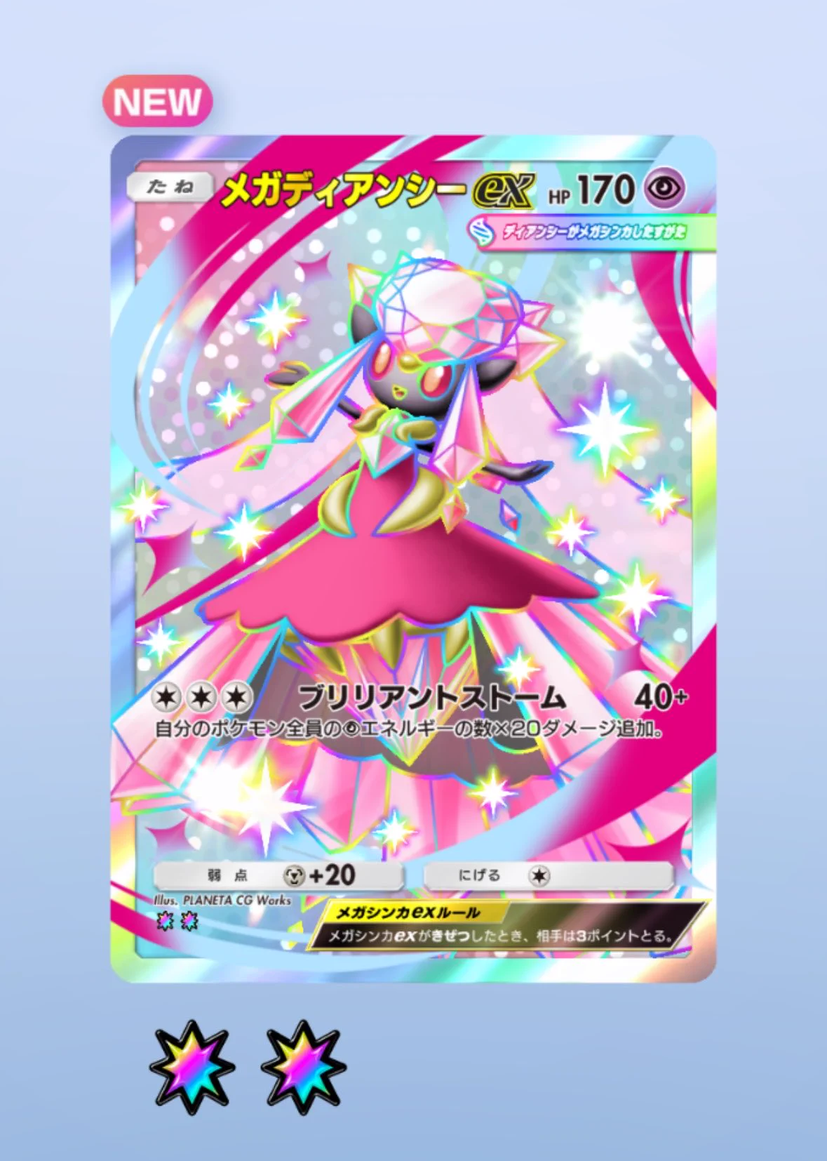 ジャハル on X: 