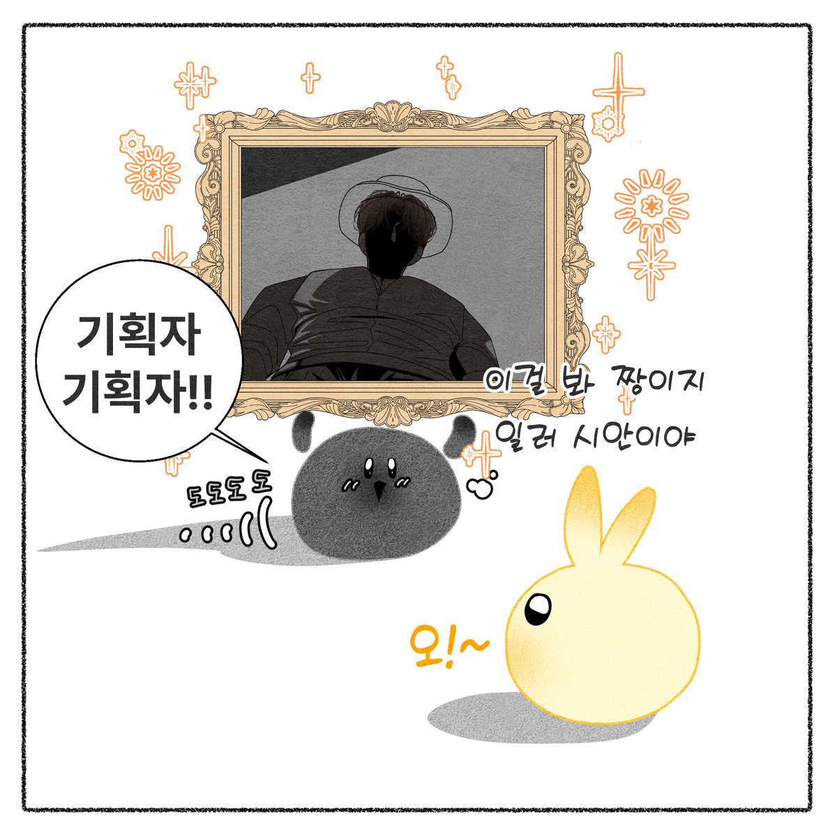 The_World_Lab's tweet photo. 사서 컷씬 일러스트를 제작하며 생긴 일 🎩🔥

#인디게임 #gamedev https://t.co/S33hfjkEaN