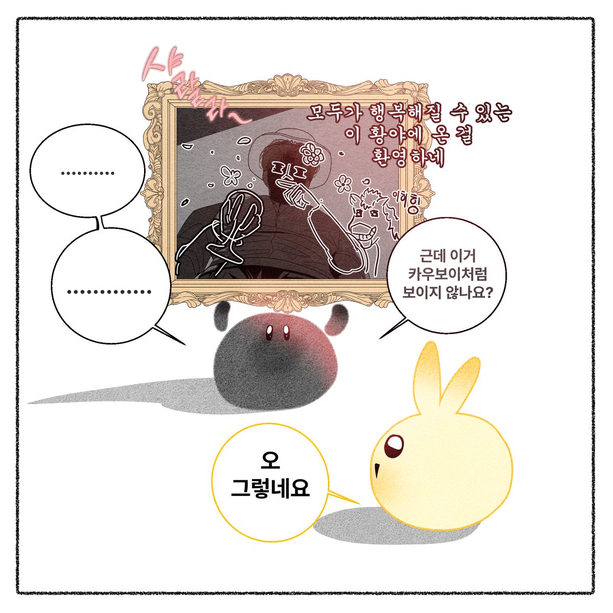 The_World_Lab's tweet photo. 사서 컷씬 일러스트를 제작하며 생긴 일 🎩🔥

#인디게임 #gamedev https://t.co/S33hfjkEaN