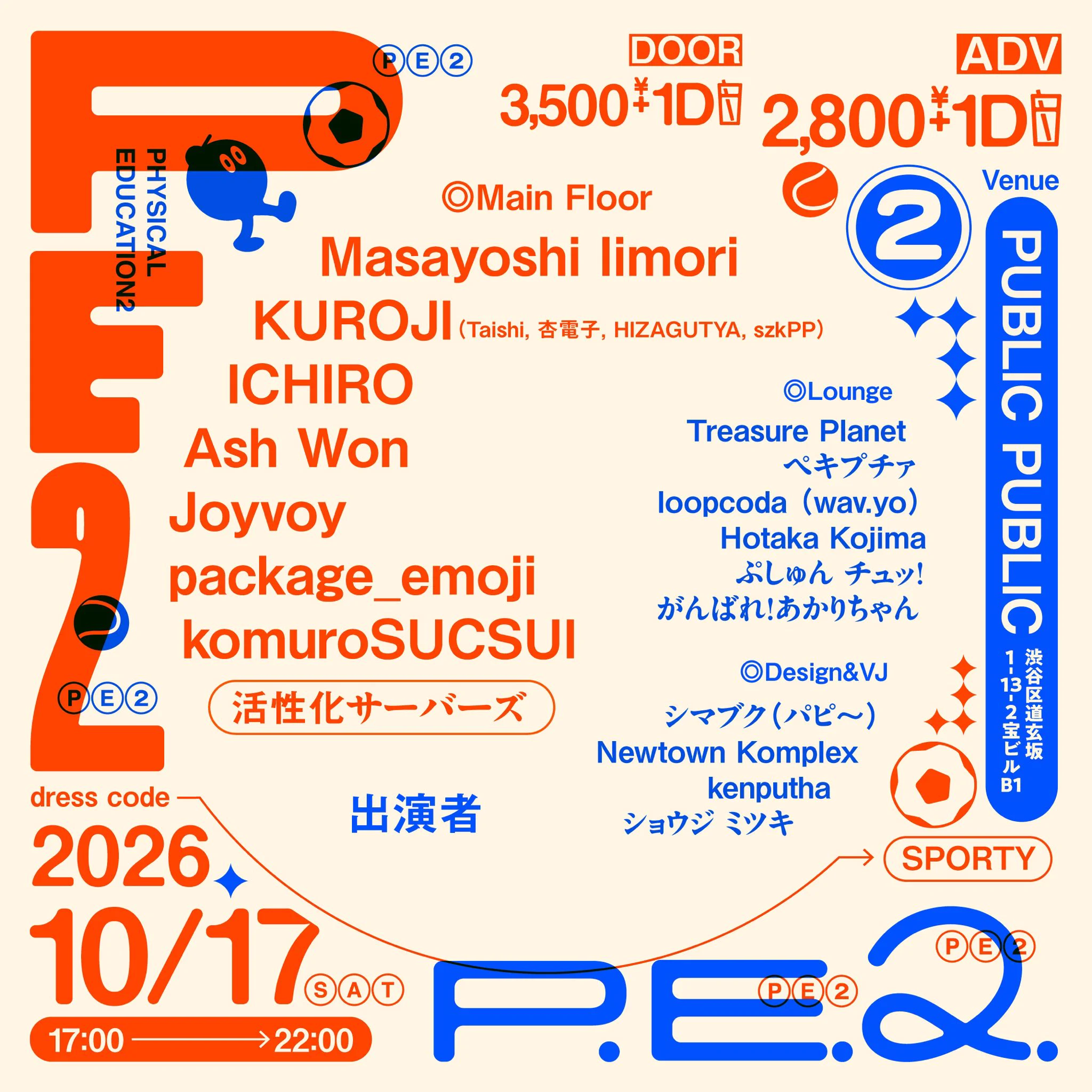 日本語ラップ専門アカウント (@Rhymeboy) / X