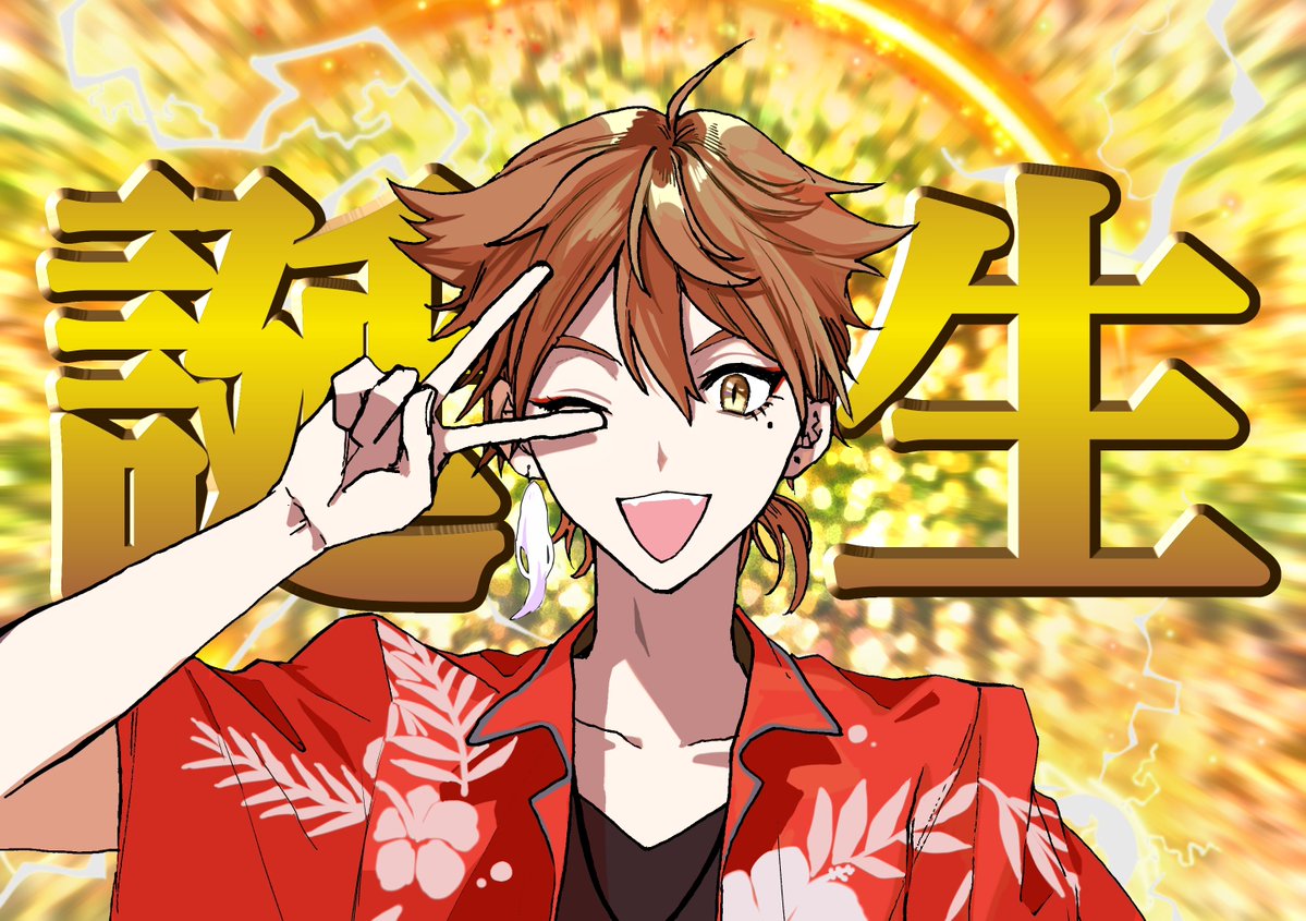 natto_natomo's tweet photo. 🎉✨✨✌️✨✨👏
#絵ガク  #伏見ガクバースデー2026 https://t.co/CDMHZ249Tl