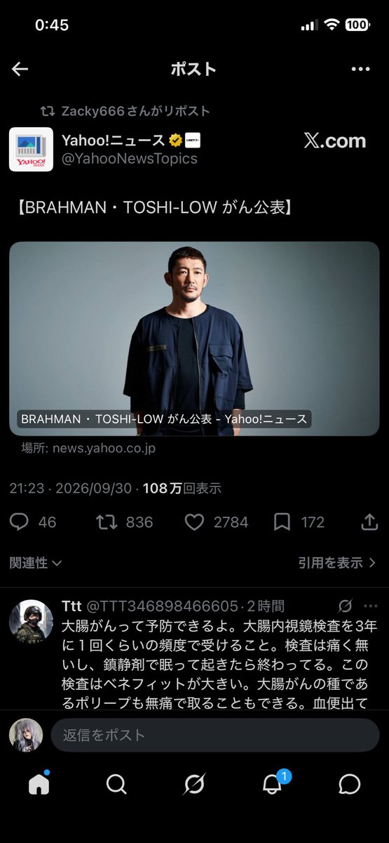 daisuke_side's tweet photo. 僕は10年前に自分の免疫異常で
大腸が潰瘍に食い潰され破裂して
腹膜炎を起こし生死を彷徨いました
潰瘍性大腸炎の薬も効かなかった
助かったことのない症例で
色んな実験を繰り返し死ぬのを
待っている状態でした
小腸から肛門まで切断し、
九死に一生を勝ち取りました
腸の病はとても多くて
元メンバーだったX JAPANのHEATHや
LUNA SEAの真ちゃんも腸の病で
亡くして　
2人共俺の病気の事知ってくれていただけにとても悔しくて
本当に多い病なので
そして早期発見で広がりを食い止められるので　下血したり　ダイエットしたり
していなくても体重減ってきたり
黒い色の便がでたりしたら
大袈裟だとか面倒だと思わないで
すぐ検査してほしい

病室で一緒になった人達で
手遅れになった人で亡くなっていくのを
たくさん見てきました
みなさん口を揃えて
早く検査しておけば良かった
ずっとその言葉が
同じ病室のカーテン越しに
聞こえてました
僕は諦めたり　投げたり
自ら命を断とうともしましたが
でも　やっぱり奇跡を信じて
闘う事を選び
生き残りをかけて
明日を手に入れるために
自分のメンタルを操ってきました
何が自分を奮い立たせるのか
それを知る事が大切だったなと

今同じバンドマンが戦ってたり
フォロワーさんが戦ってたり
僕も九死に一生得たので
自分の細胞まで信じて
闘ってください
今は人工肛門でも
 Liveも好きな格闘技も
出来ています
とにかく早く検査してくださいね

✨🦇✡️🔮🧟🔮✡️🦇✨