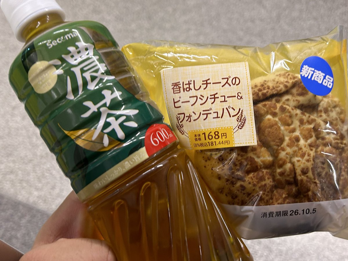 Secomani_north's tweet photo. #毎日セコマ生活
189日目 https://t.co/z0Zmvgf88v