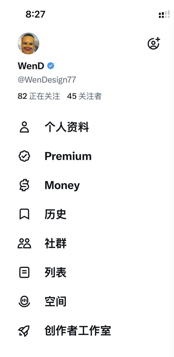 WenDesign77's tweet photo. 第一天，能交到多少朋友呢？能到100吗？#蓝v #浇朋友 https://t.co/eozsa0chsi