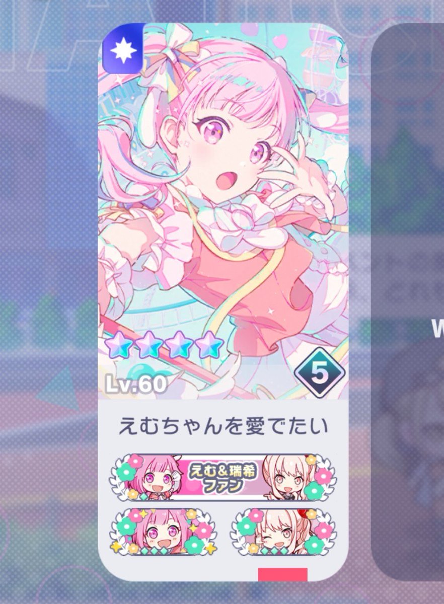 sakura2240530's tweet photo. そういえばさっきの周回で初キズナ花称号ｹﾞｯﾁｭです🍬🎀 https://t.co/ESCVh7Py6P