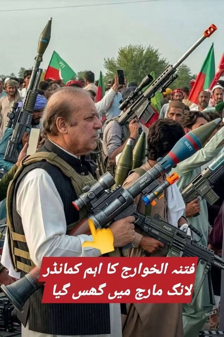 AasifzaiAzhar's tweet photo. بھاگم بھاگ بھگوڑوں نواز شریف فتنہ الخوارج کا اہم کمانڈر لانگ مارچ میں گھس گیا 🤪 https://t.co/bX40yDCcBz