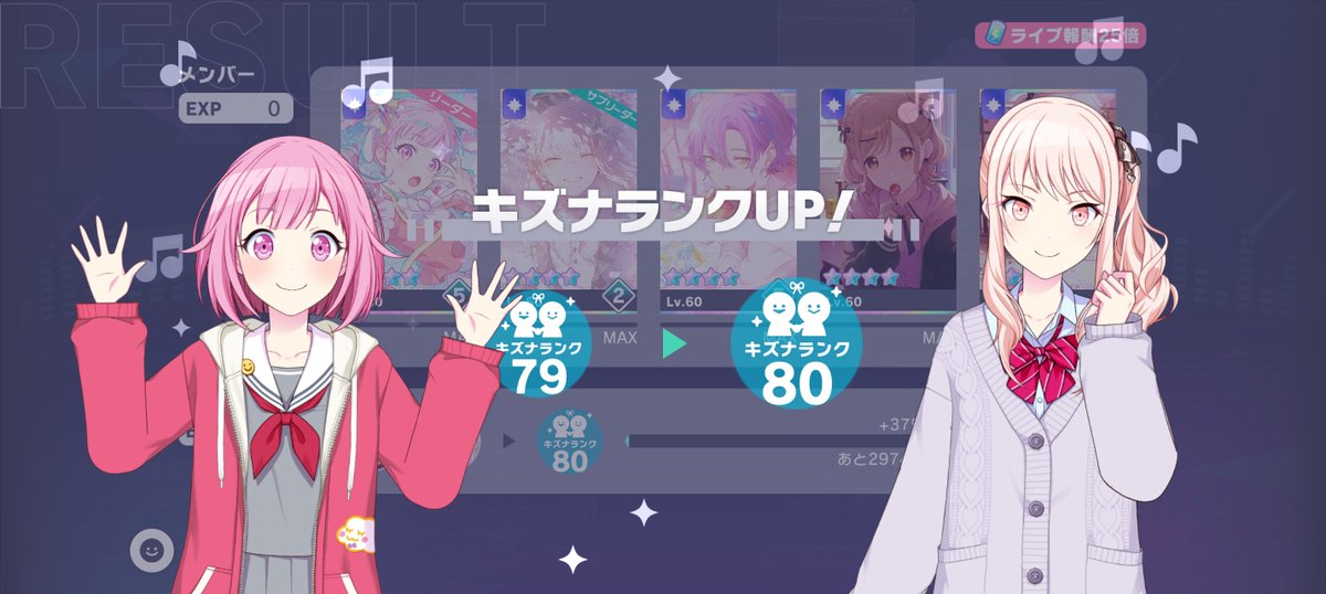 sakura2240530's tweet photo. そういえばさっきの周回で初キズナ花称号ｹﾞｯﾁｭです🍬🎀 https://t.co/ESCVh7Py6P