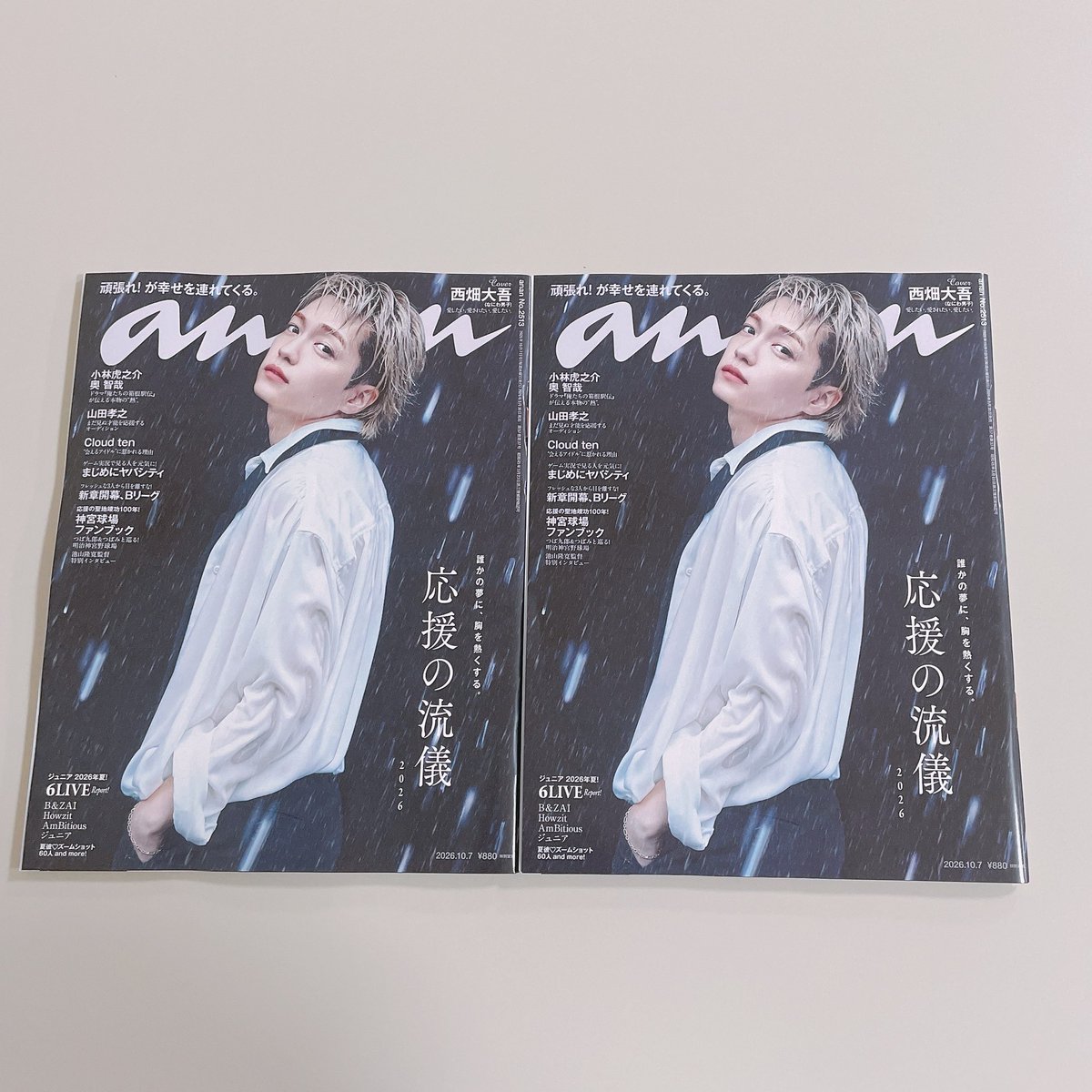 Ry7ei_'s tweet photo. 仕 事 行 く 前 に コ ン ビ ニ で 2 冊 買 っ た✨❤️ https://t.co/TYcJp0wBCR