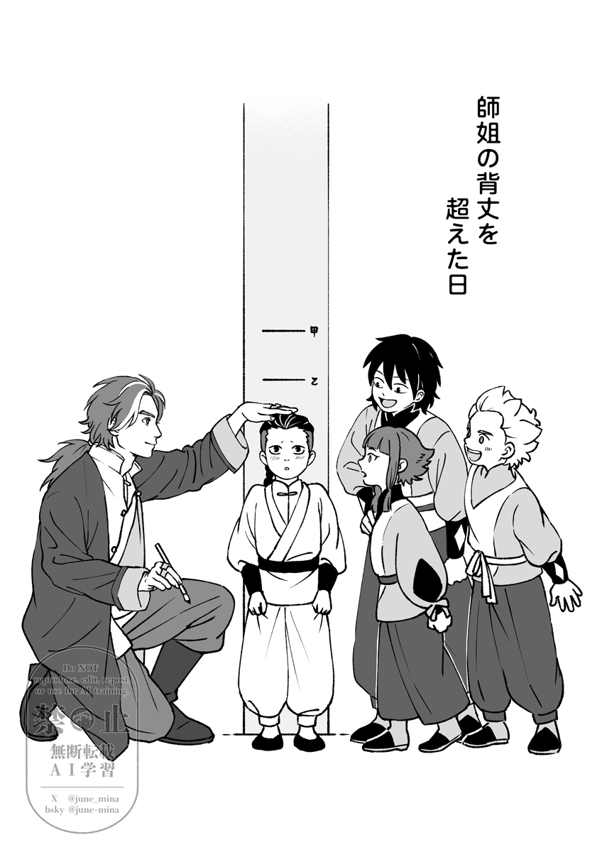 june_mina's tweet photo. 丁の成長記録 https://t.co/g4659K8o26