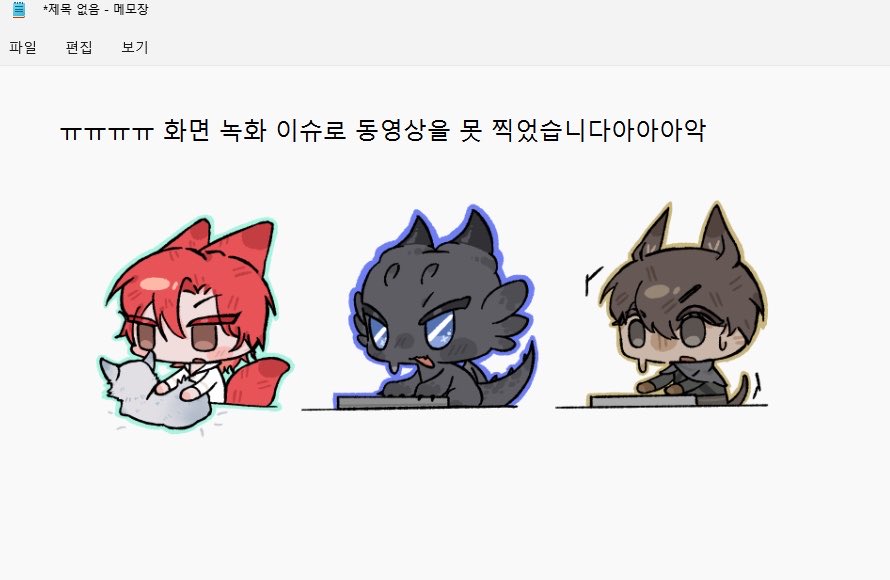 kdslsep's tweet photo. #백망되 #LCF 

최케라 타이핑 펫 이미지 공유합니다
캐릭터마다 흔들림 단계를 다르게 설정하면 상당히 귀엽게 나옵니다..

https://t.co/g1vr44BTdG https://t.co/LlPawrPz1j