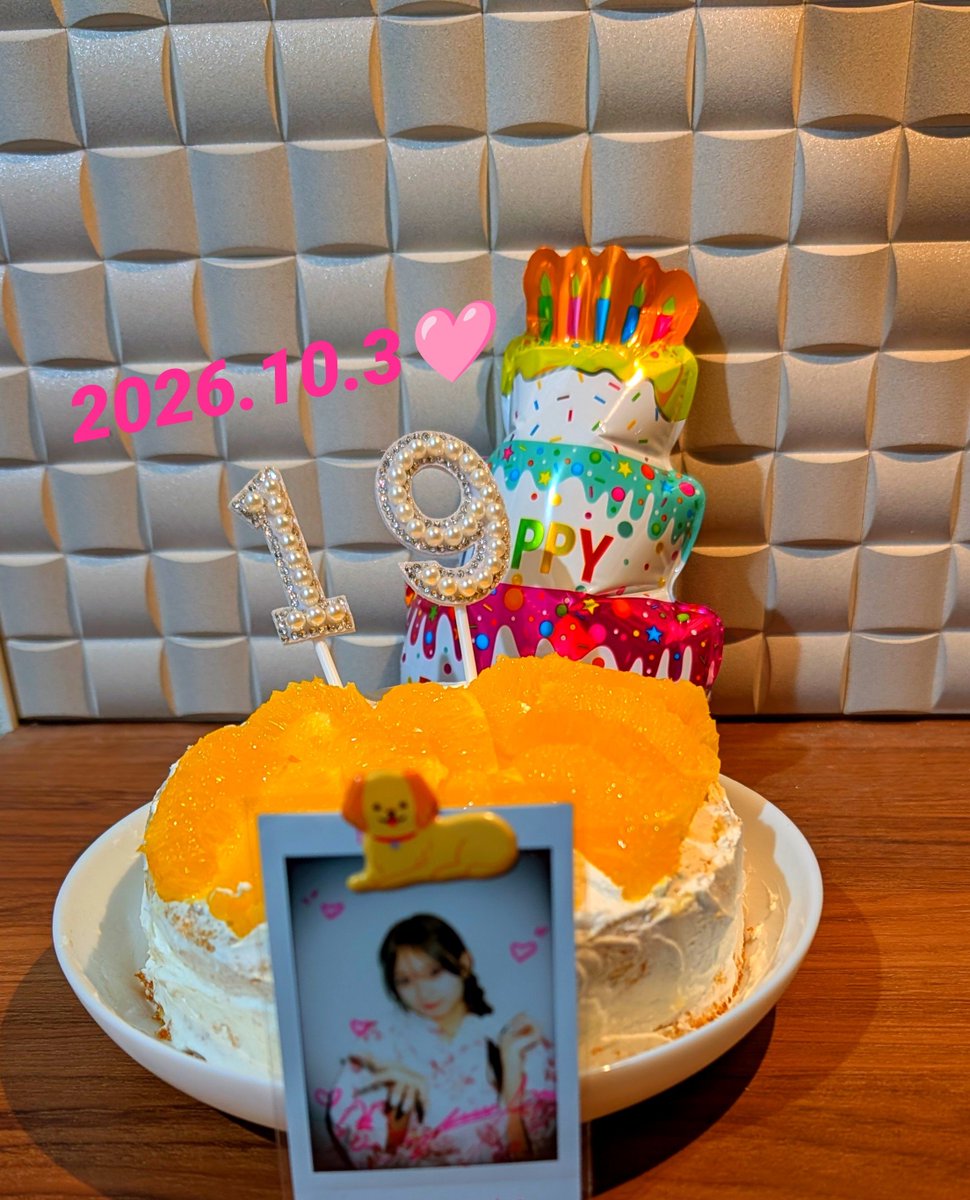 tomor1's tweet photo. 2026.10.3
遅くなっちゃったけど
大切な推しの真姫ちゃん
19歳おめでとう🎂
10代最後！今のうちにできる事
たくさん楽しんでね。
ずっとこれからも変わらず
応援しています😌

真姫ちゃんらしくいつもの
素敵な笑顔で過ごせますように❤️
だいすきだよ🩷 https://t.co/NlZKljW7N5