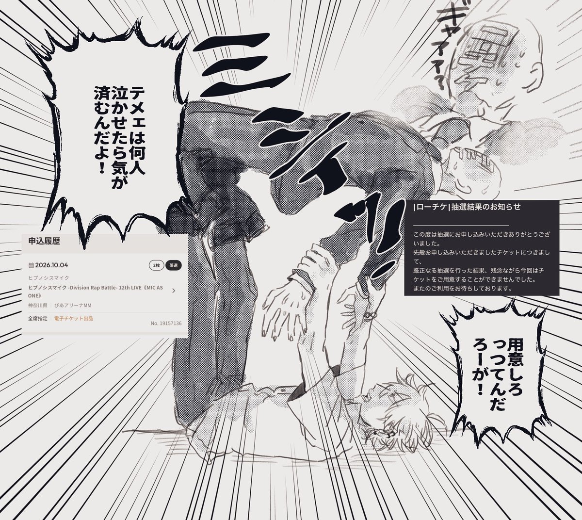 designmegane's tweet photo. 12th落選だった人達の悲しみを受け止めて〜ッッッ
13thは宜しくね〜ッッッッ！！！ https://t.co/pynM9k4tWR