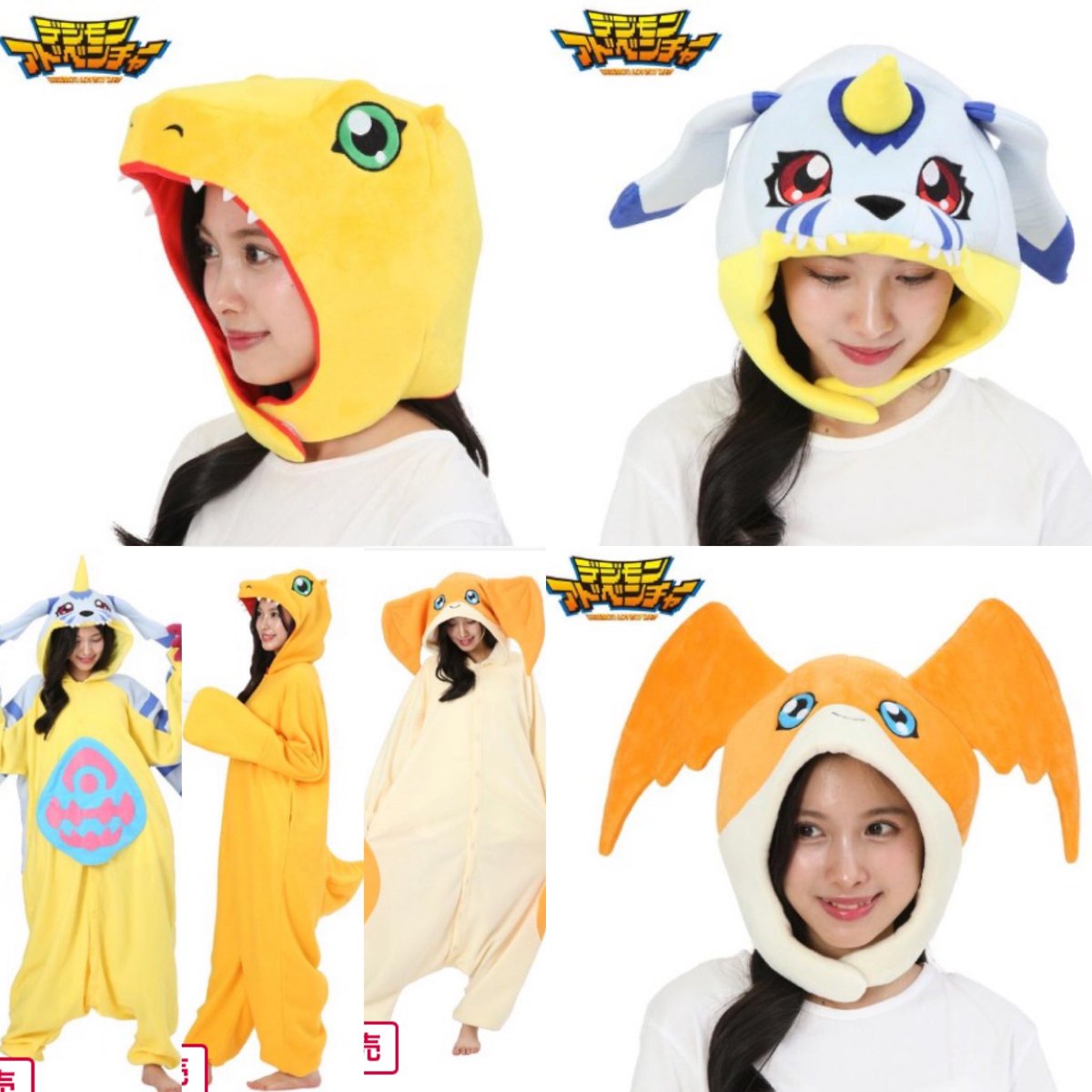 k42wKKihKBGTvXv's tweet photo. 明日10月6日12時からデジモンアドベンチャーグッズが販売決定！！

商品は画像からご確認できます！

しまむらパーク↓
https://t.co/f6CgxkKIIv https://t.co/0bvS63REIW