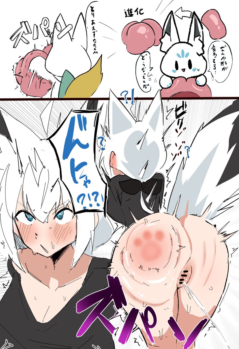 F22926746's tweet photo. 魔法のオナホとフブさん https://t.co/4BvQyc6NQG