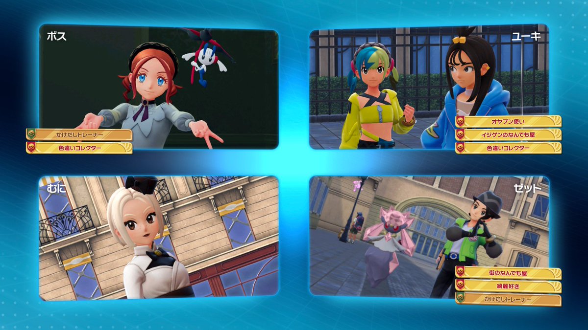 merimeri8210's tweet photo. 昨日のポケモンZ-Aのお写真めり📸
撮影会楽しかっためり⭐️
集まってくれたみんな！サンキューめり💕

めりめりはさっきまでカードゲームの大会に行ってまちた💦
今から軽く晩ご飯を食べてから帰るので真夜中配信のスタートが遅くなることをお詫び申し上げま��めり･｡ﾟ(இ௰இ`ﾟ)*ﾟ｡+ https://t.co/VhO445W2Ac