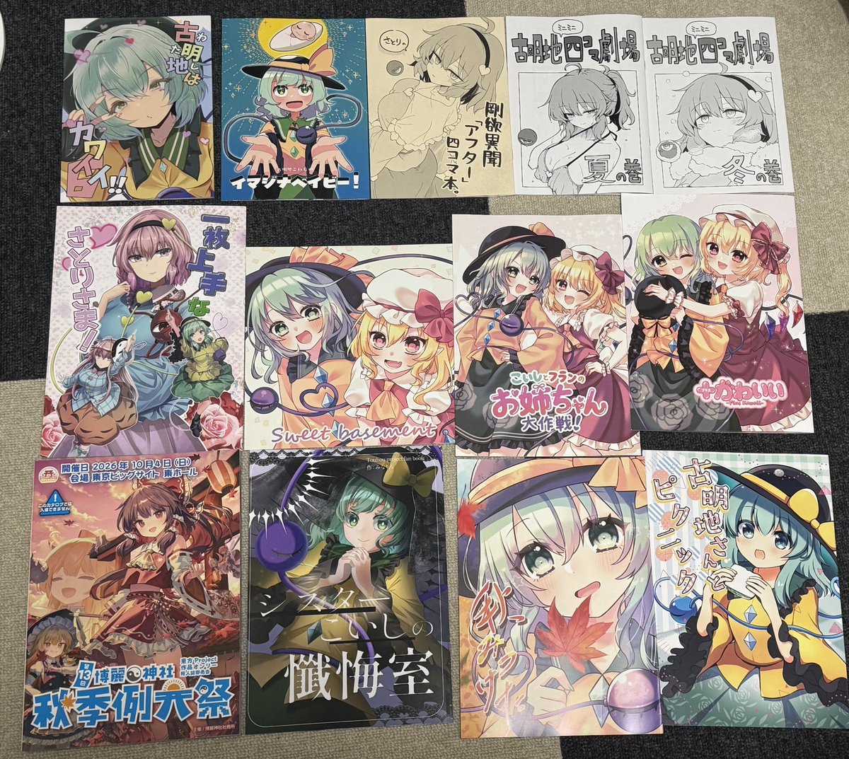 yukioke's tweet photo. 先日の秋例戦利品&amp;新刊交換(+α)です！
素敵な作品ばかりで同人誌出す側としては
見習いとこばかりでございます。
ありがたや〜 https://t.co/aMIZC7oK3e
