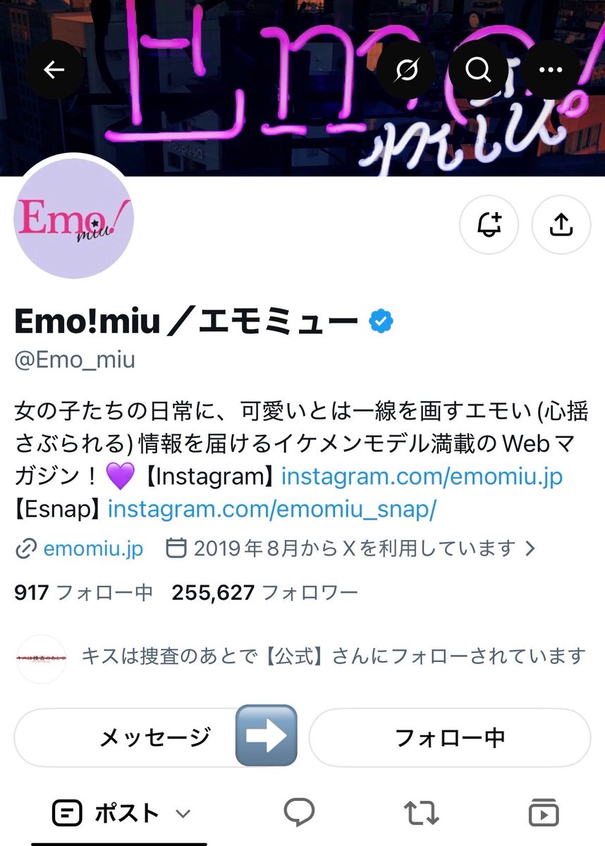 wan__wanchan's tweet photo. ✨ @Emo_miu 様✨
この度は素敵なプレゼント企画をありがとうございます❣️条件クリア済みです✅
まずドアップお写真の2人がかっこよすぎて綺麗すぎて助かります😭🙏🏻💕
そしてインタビューでは齋藤さんと渡部さんの関係性や性格、演じた役柄に対する考え方など沢山のことを知ることができてとっても読み応えがありました✍🏻💫💫
チェキの笑顔でピースしているのががかわいすぎてエモミュー様様です…🤦🏻‍♀️💞
素敵なご縁がありますように🎁🍀
 #キスあと #キスは捜査のあとで