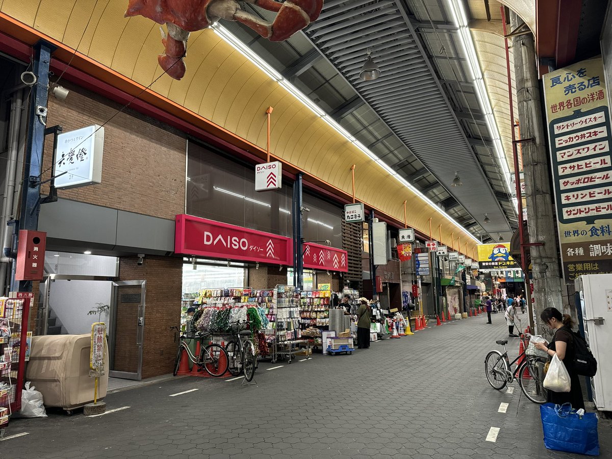 MitchellNoviter's tweet photo. という訳で、職場の上司と当日に大阪入りでした！３時間、車を運転しました！

学会当日の夜は、二人でなんば駅周辺を散歩しながら、「六覺燈 黒門本店」で楽しく飲みました！串揚げにビール、最高に美味しい組み合わせでした！
色々なお話で盛り上がり、素晴らしい夜だったなぁ・・・（しみじみ） https://t.co/dM4KARxuTo