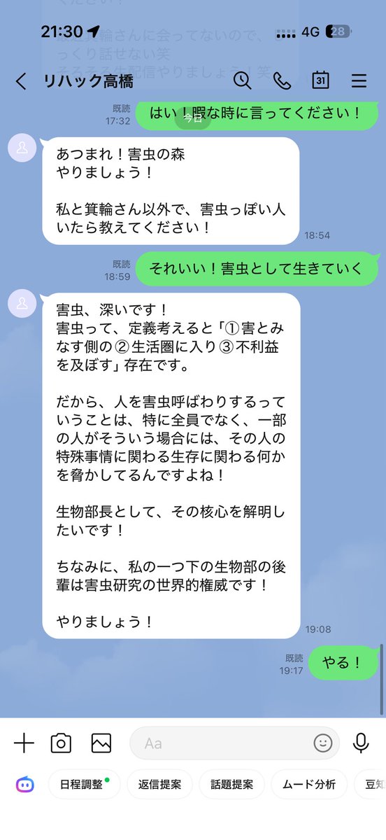 minowanowa's tweet photo. 本物の悪人いた！ https://t.co/HaFb1KOb1i