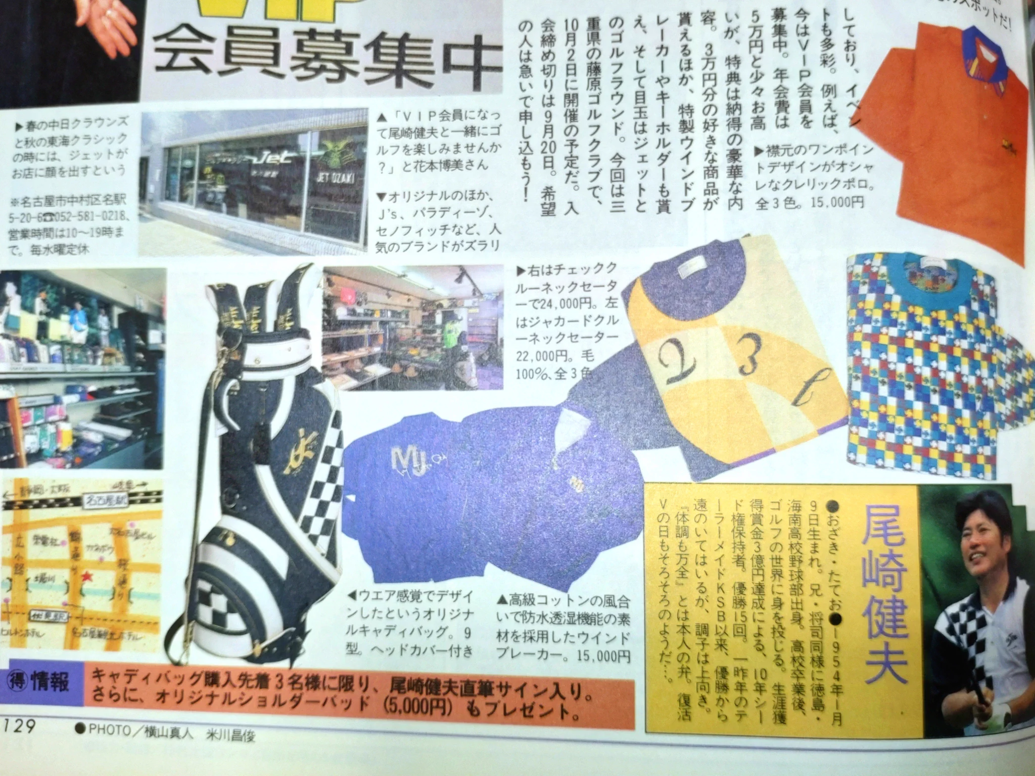 いおた。 on X: 