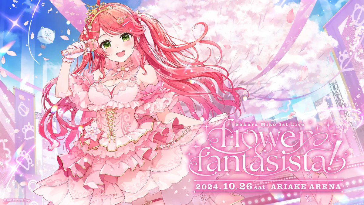holokyou's tweet photo. 2024年の今日は、さくらみこ 1st Live「flower fantasista!」の開催日です。 https://t.co/bo8wedsyBq