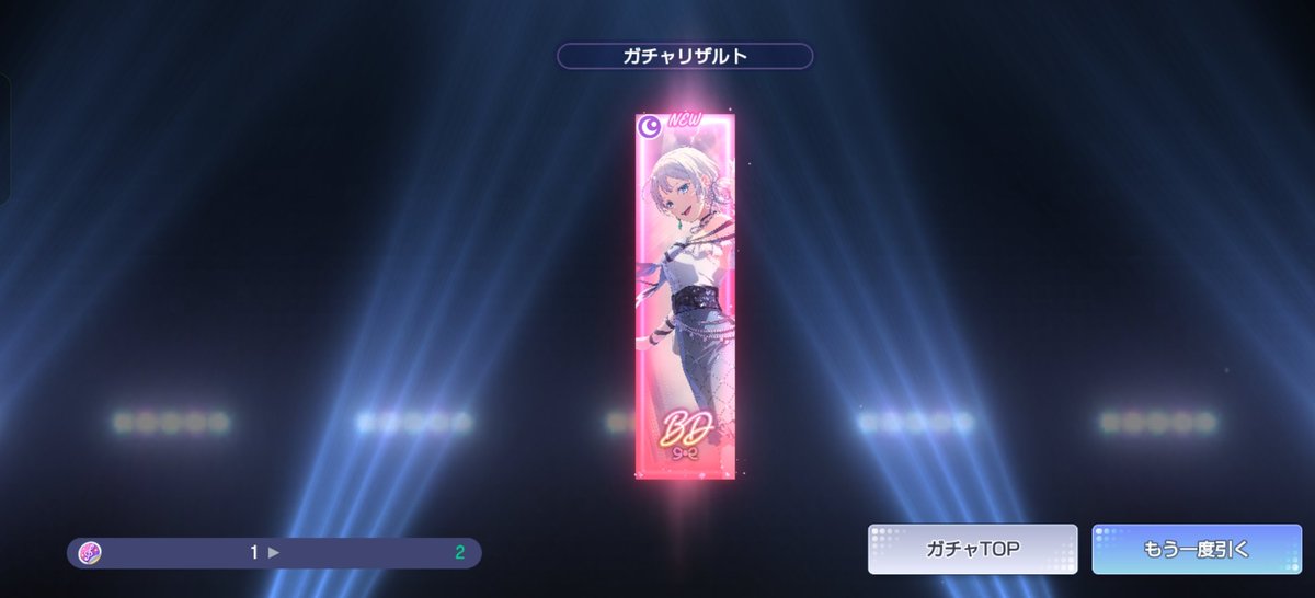 XXX_n4me's tweet photo. えっ………無料でバースデーガチャ引いたらなんか当たったんだけど……？！！！運使い果たした？？ムジカ揃わなくなる？？＼(^o^)／ｵﾜﾀ https://t.co/csyVgtrFG2