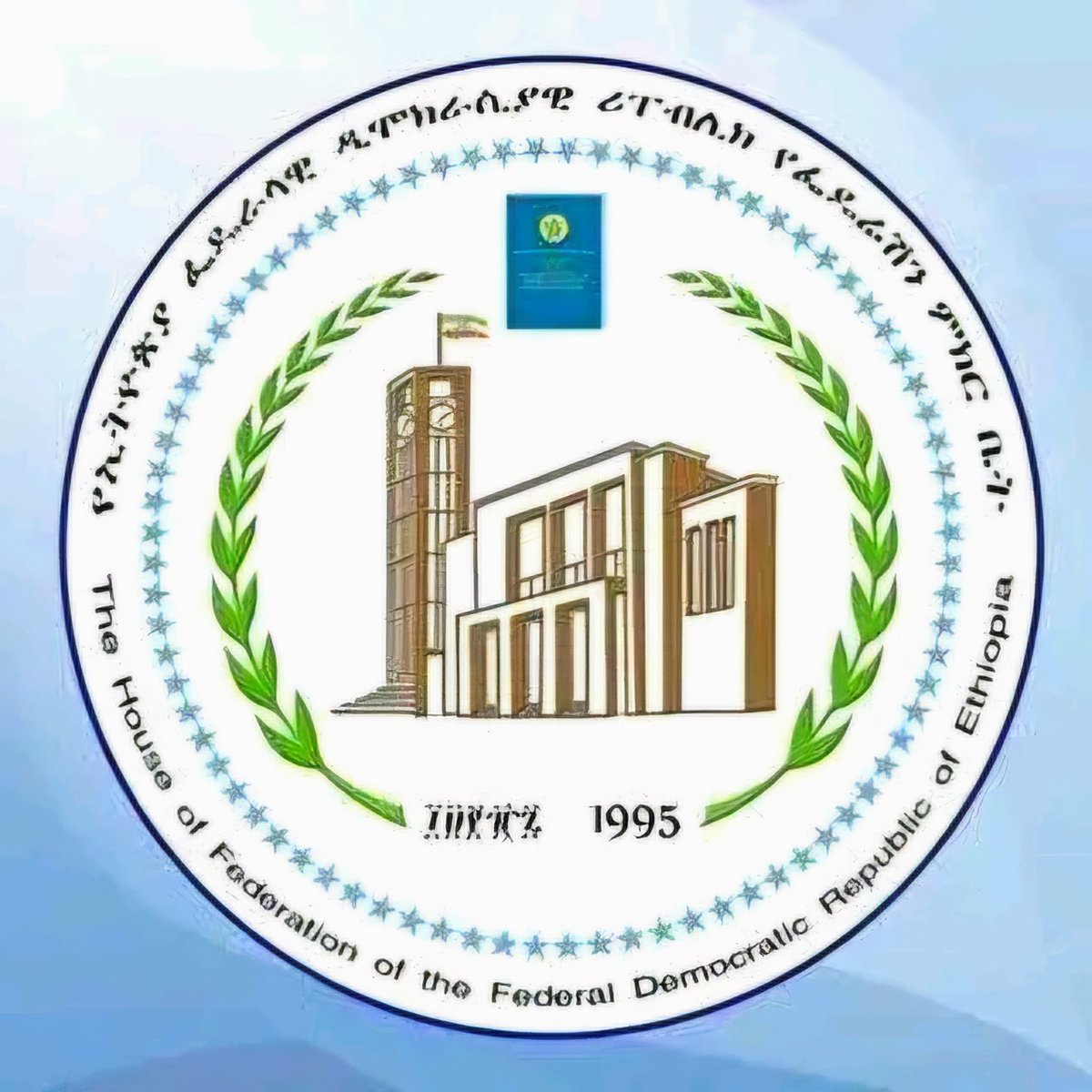 afarcom1's tweet photo. የኢፌዲሪ ፌዴሬሽን ምክር ቤት 7ኛው የፓርላማ ዘመን፣ 1ኛ ዓመት የሥራ ጊዜ፣ 1ኛ መደበኛ ጉባኤውን እያካሄደ ይገኛል። 

በጉባኤውም አፈጉባኤና ምክትል አፈ ጉባኤ እንዲሁም የቋሚ ኮሚቴዎችን ሰብሳቢና ምክትል ሰብሳቢ ይመርጣል ተብሎ ይጠበቃል፡፡ https://t.co/k66CWLCETW