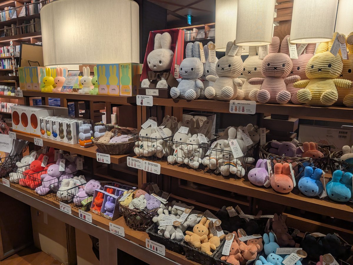 TSUTAYAMeRISE's tweet photo. 🌷本日スタート🌷

BON TON TOYS
「miffy collection」POPUP STORE🐰

人気のコーデュロイシリーズやライトなど、かわいいミッフィーグッズが大集合✨

お気に入りを見つけに、ぜひお立ち寄りください☺️

📅10/5(月)～11/12(木)
📍TSUTAYA BOOKSTORE 梅田MeRISE

#BONTONTOYS #miffy #ミッフィー https://t.co/f7Rf7W9ghP
