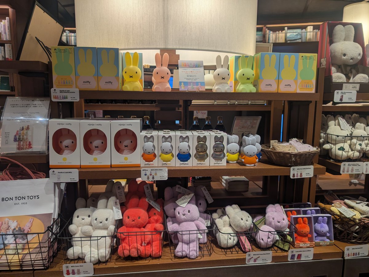 TSUTAYAMeRISE's tweet photo. 🌷本日スタート🌷

BON TON TOYS
「miffy collection」POPUP STORE🐰

人気のコーデュロイシリーズやライトなど、かわいいミッフィーグッズが大集合✨

お気に入りを見つけに、ぜひお立ち寄りください☺️

📅10/5(月)～11/12(木)
📍TSUTAYA BOOKSTORE 梅田MeRISE

#BONTONTOYS #miffy #ミッフィー https://t.co/f7Rf7W9ghP
