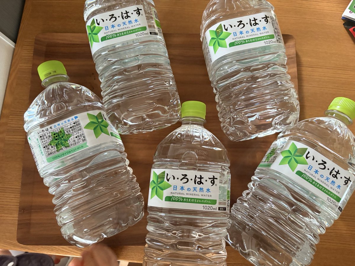 kabaov38's tweet photo. 初案件の単発クライアントさんから継続の依頼をいただけた！😭✨

すごく良い方だったし嬉しいーーー！！🥹

#クラウドワークス

添付は何度目かの課題とウエルシアの黒字いろはす。笑 https://t.co/8d3CvGFcS9